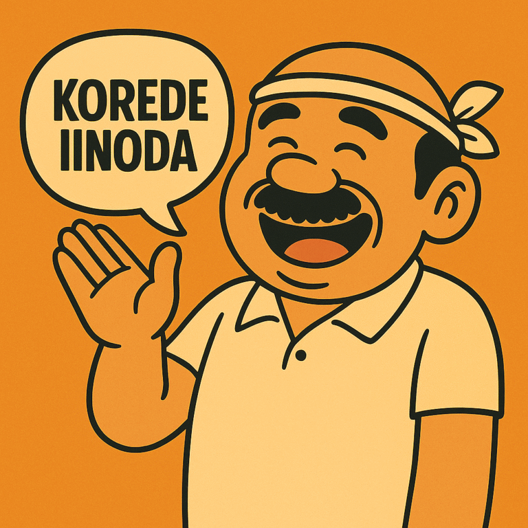 Koredeiinoda_3-image